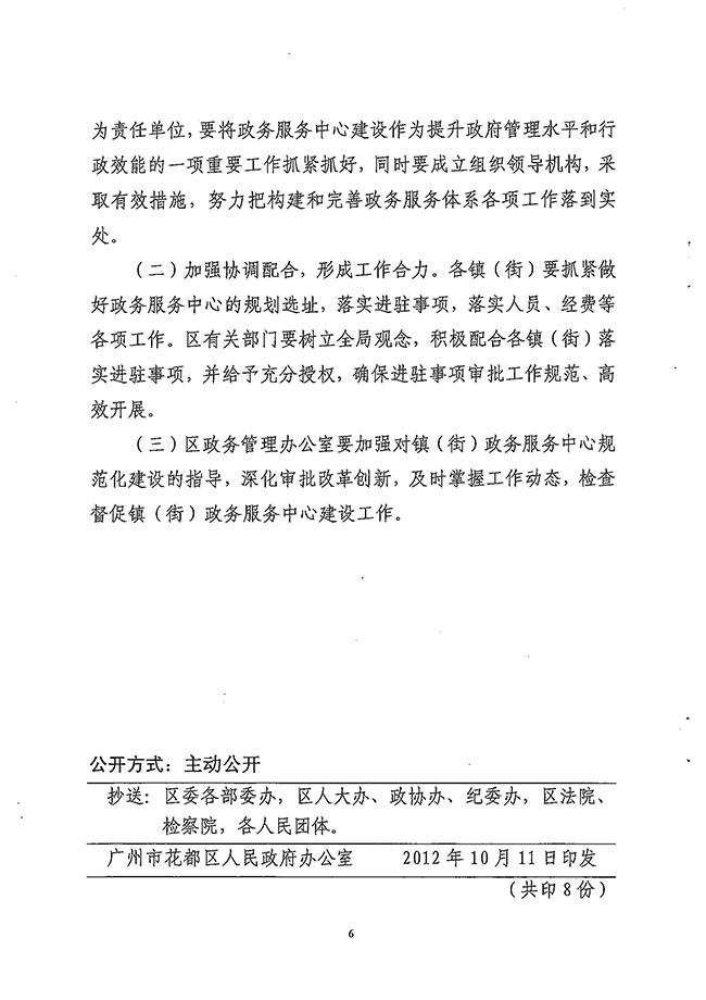 沙巴体育试玩