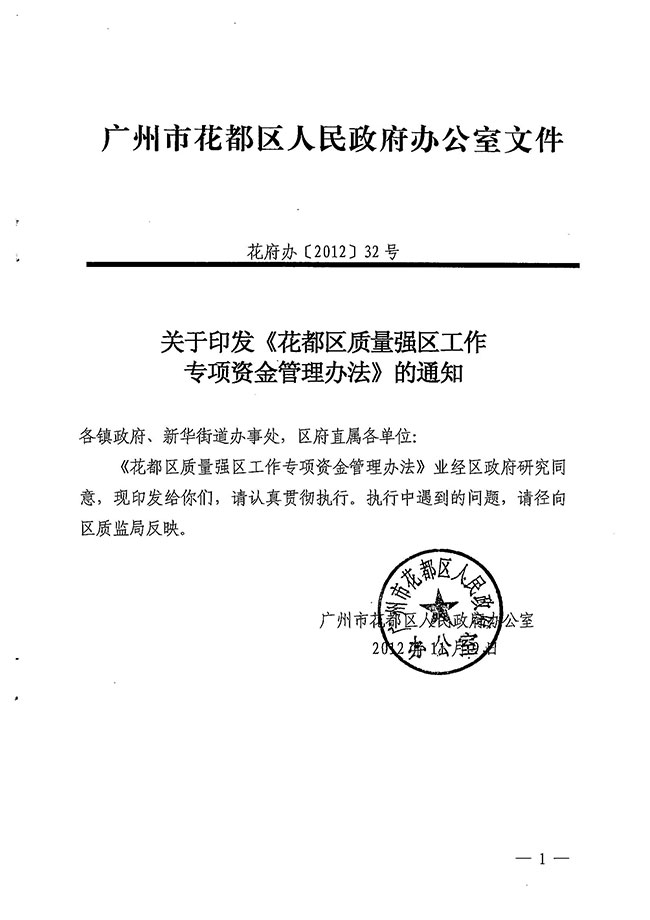 沙巴体育试玩