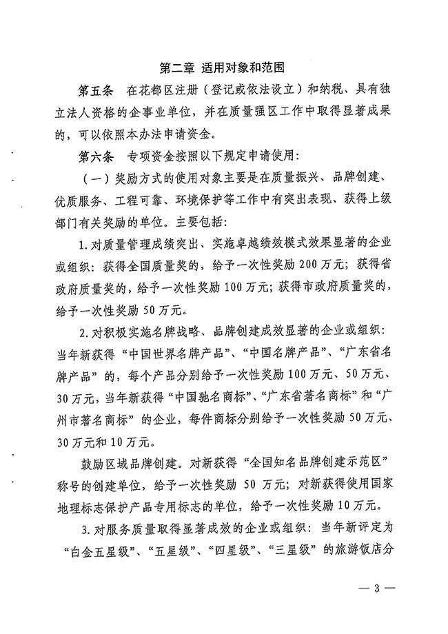 沙巴体育试玩