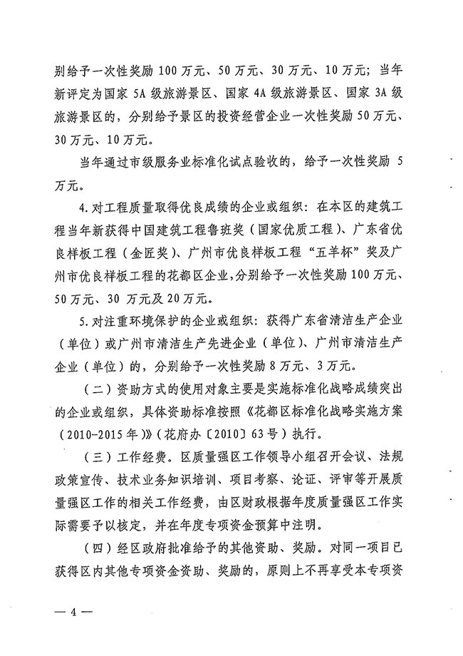 沙巴体育试玩