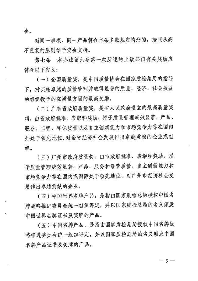 沙巴体育试玩