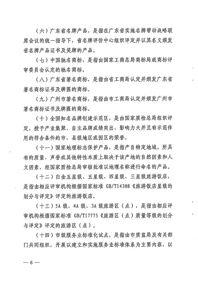 沙巴体育试玩