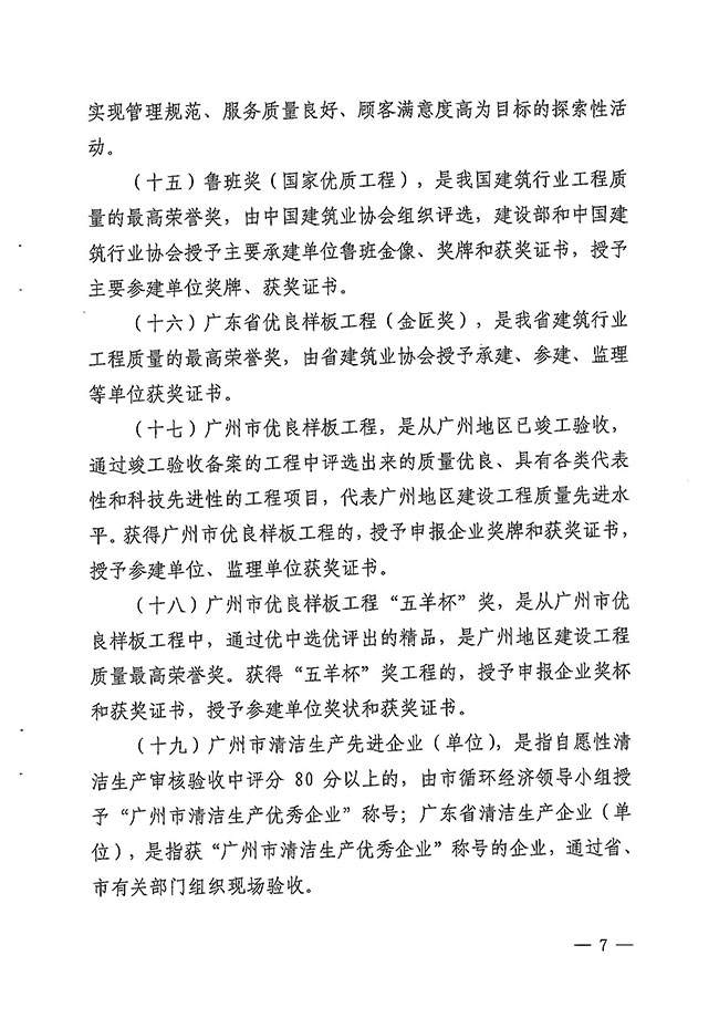 沙巴体育试玩