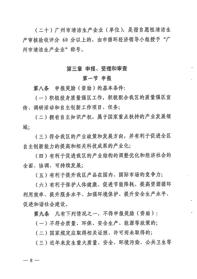 沙巴体育试玩