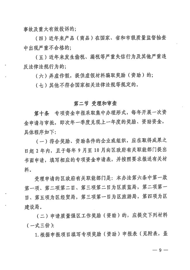沙巴体育试玩