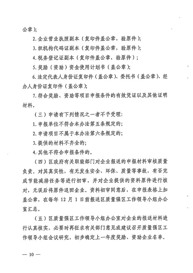 沙巴体育试玩