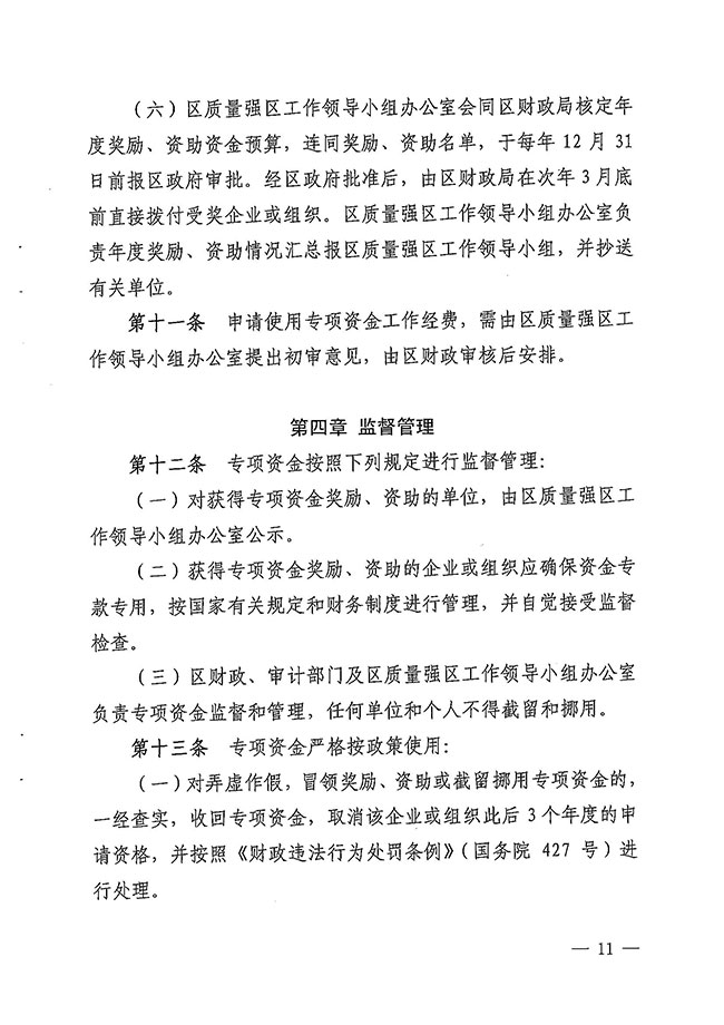 沙巴体育试玩