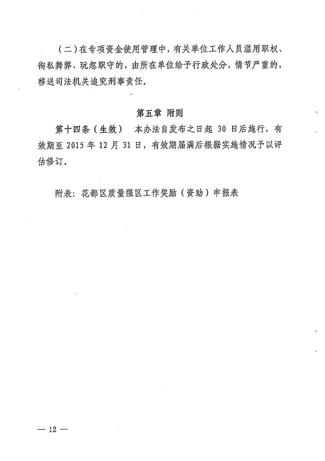 沙巴体育试玩