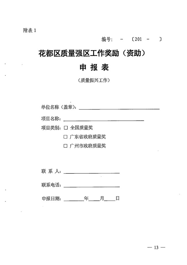 沙巴体育试玩