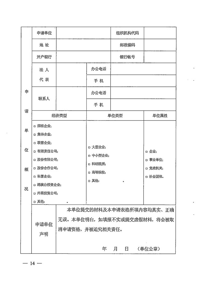 沙巴体育试玩