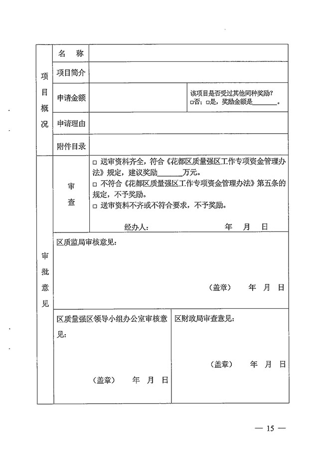 沙巴体育试玩