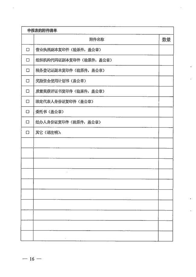 沙巴体育试玩