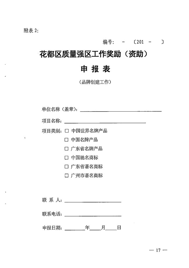 沙巴体育试玩