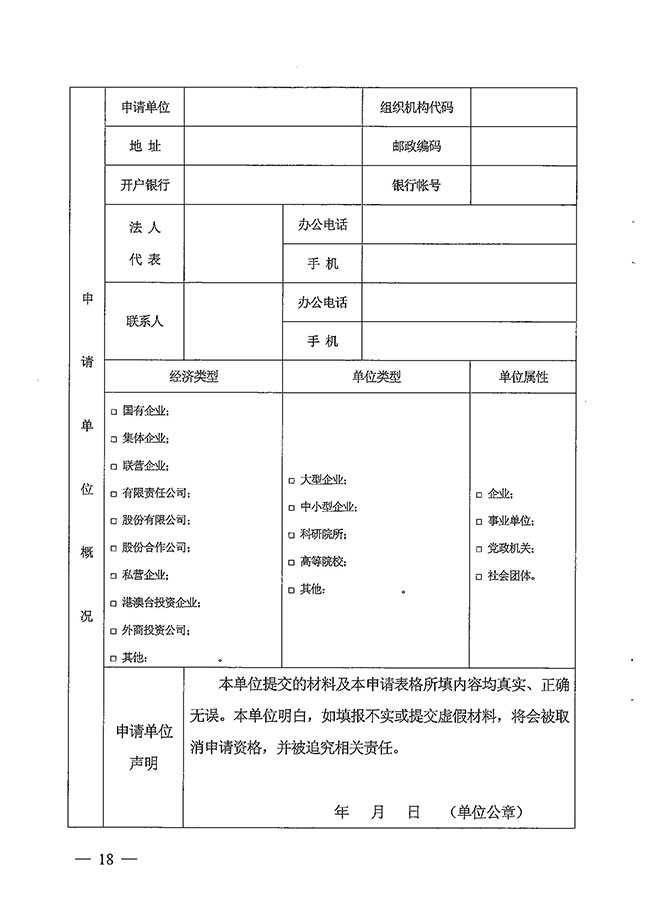 沙巴体育试玩