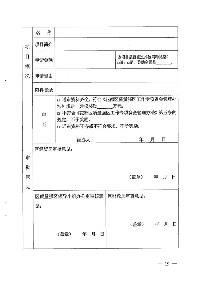 沙巴体育试玩
