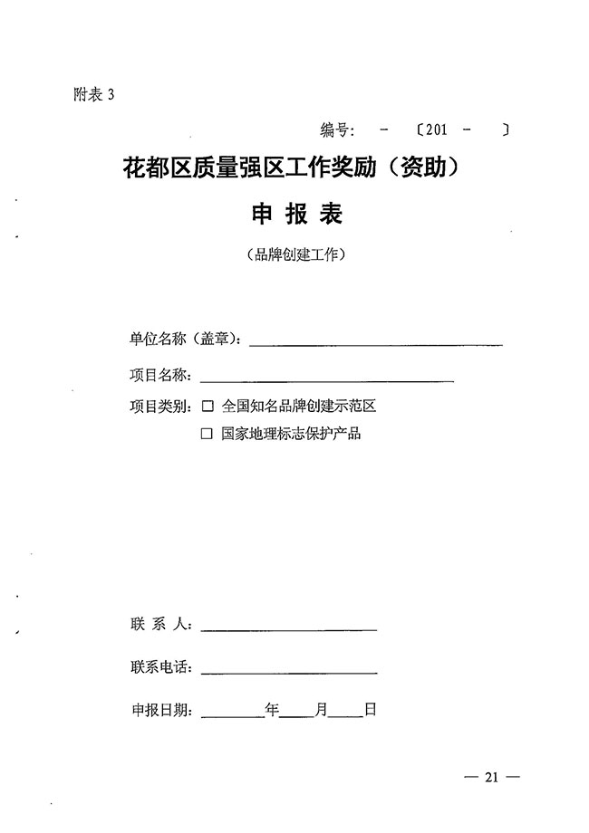 沙巴体育试玩