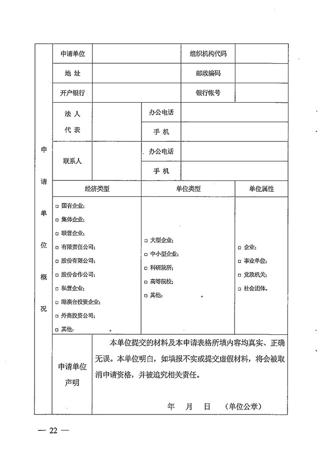 沙巴体育试玩