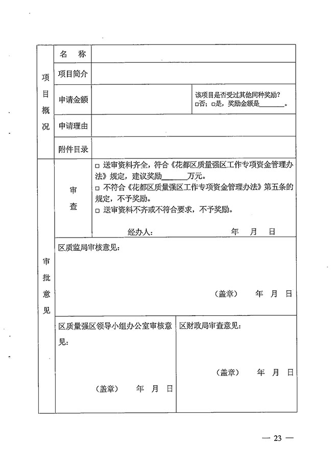 沙巴体育试玩
