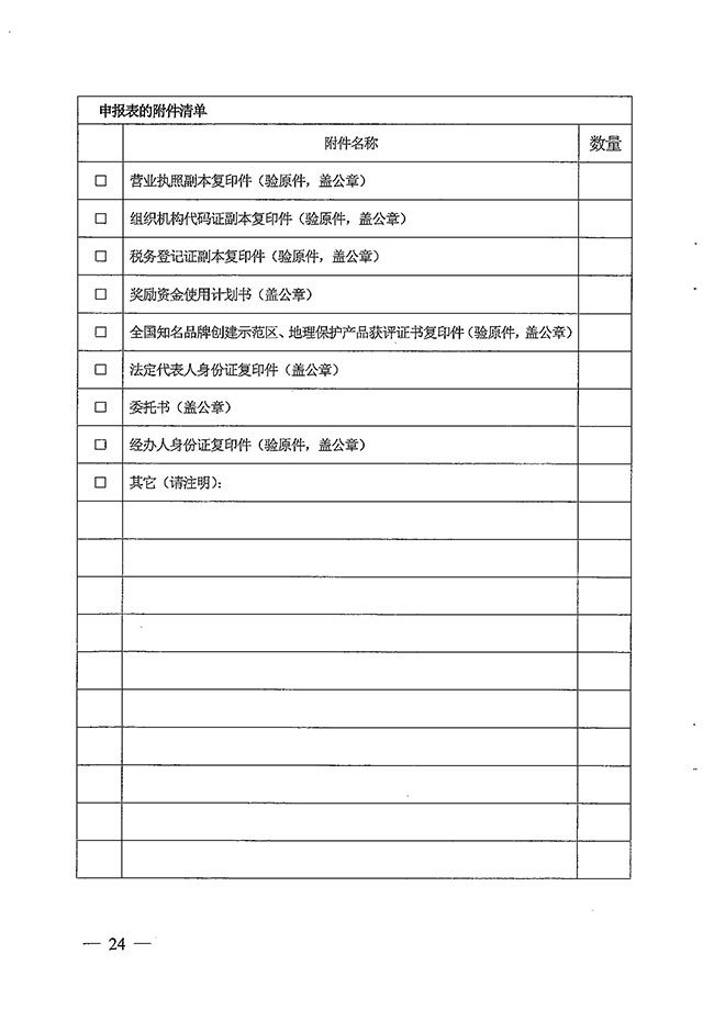沙巴体育试玩
