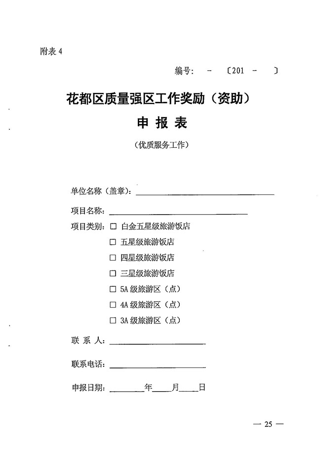 沙巴体育试玩