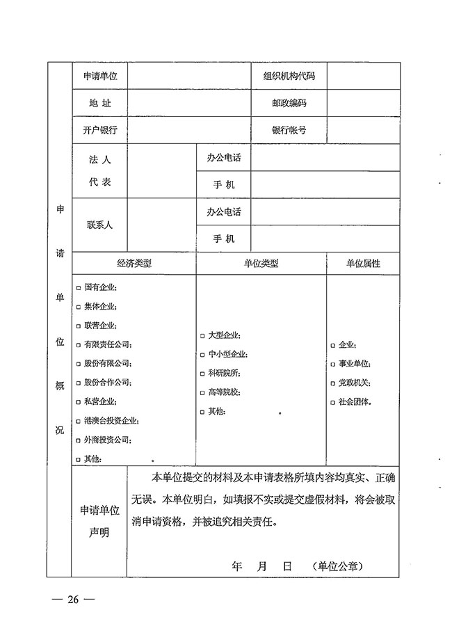 沙巴体育试玩