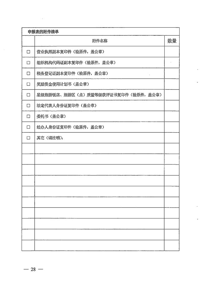 沙巴体育试玩