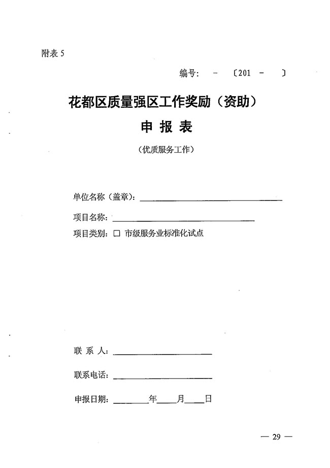 沙巴体育试玩