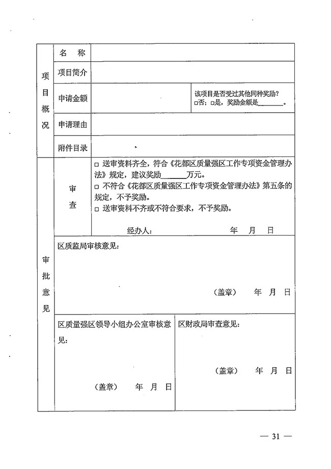 沙巴体育试玩