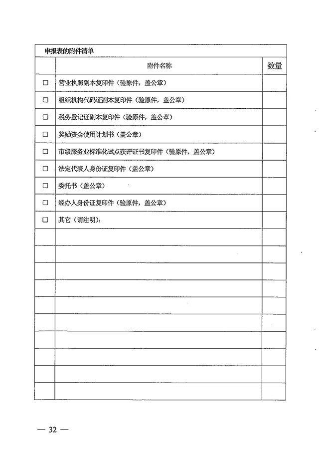 沙巴体育试玩