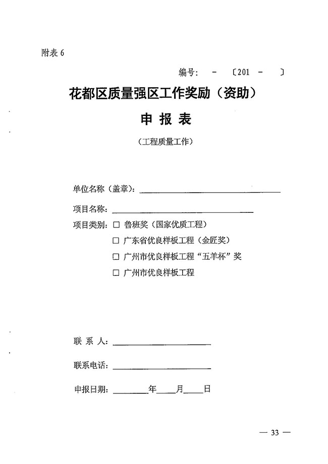 沙巴体育试玩