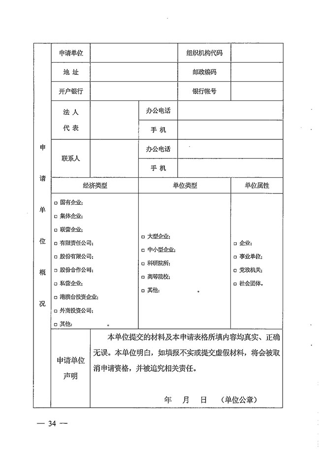 沙巴体育试玩
