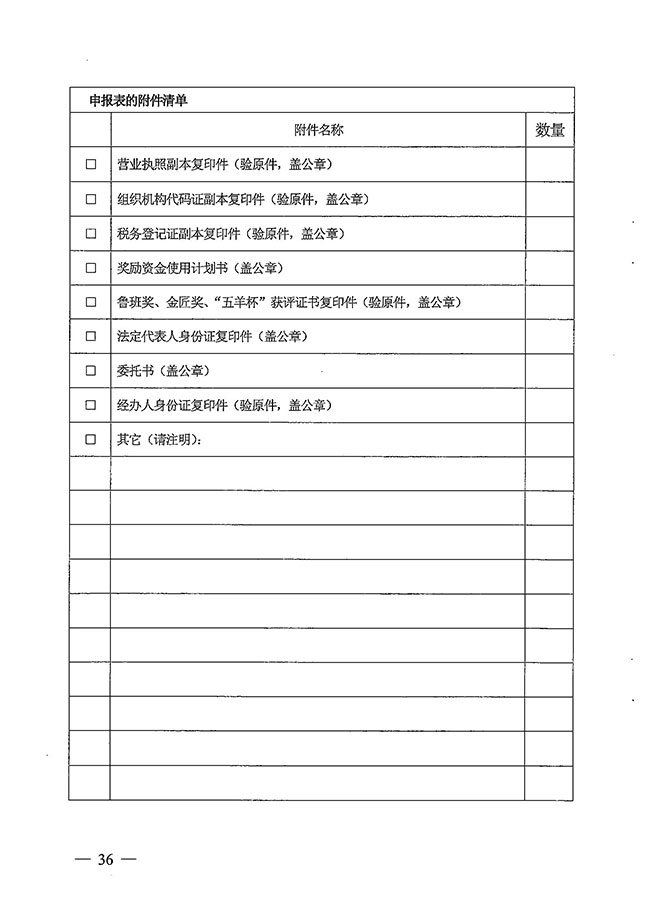 沙巴体育试玩