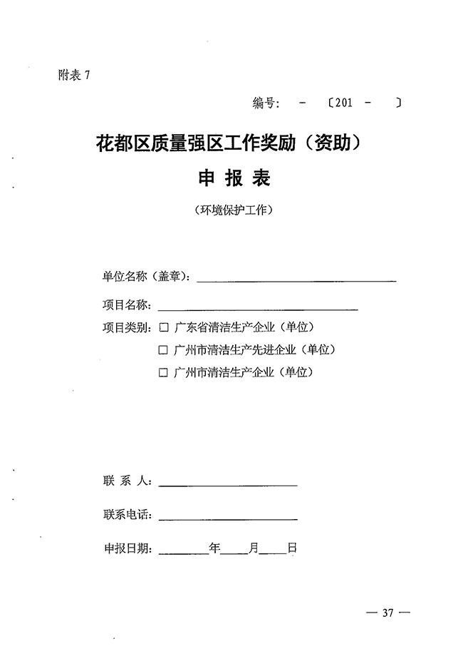 沙巴体育试玩