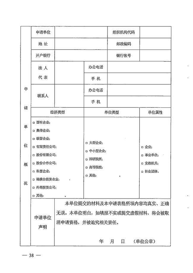 沙巴体育试玩