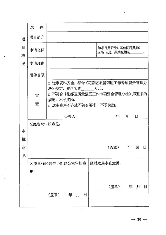 沙巴体育试玩