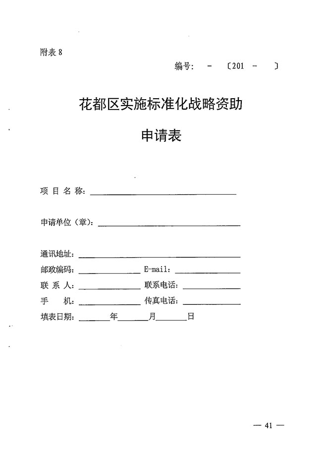 沙巴体育试玩