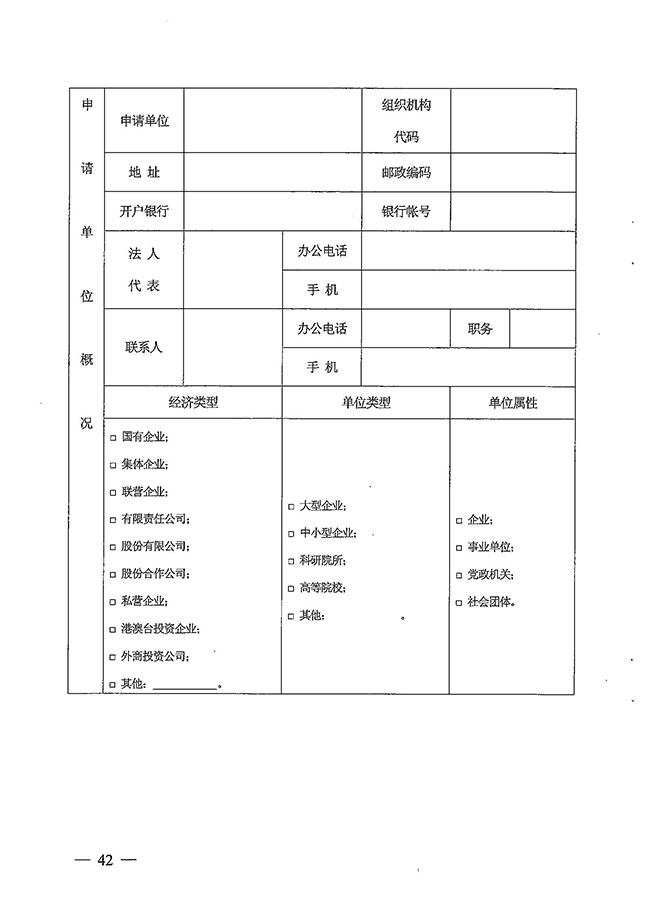 沙巴体育试玩