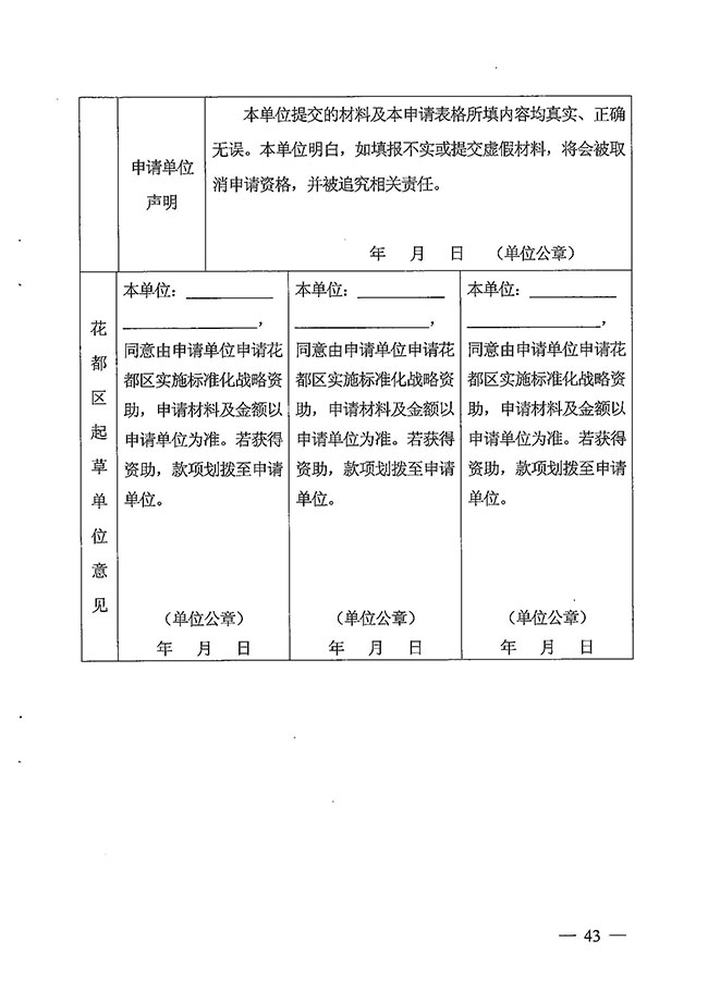 沙巴体育试玩