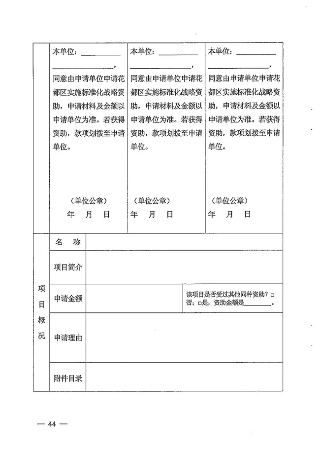 沙巴体育试玩