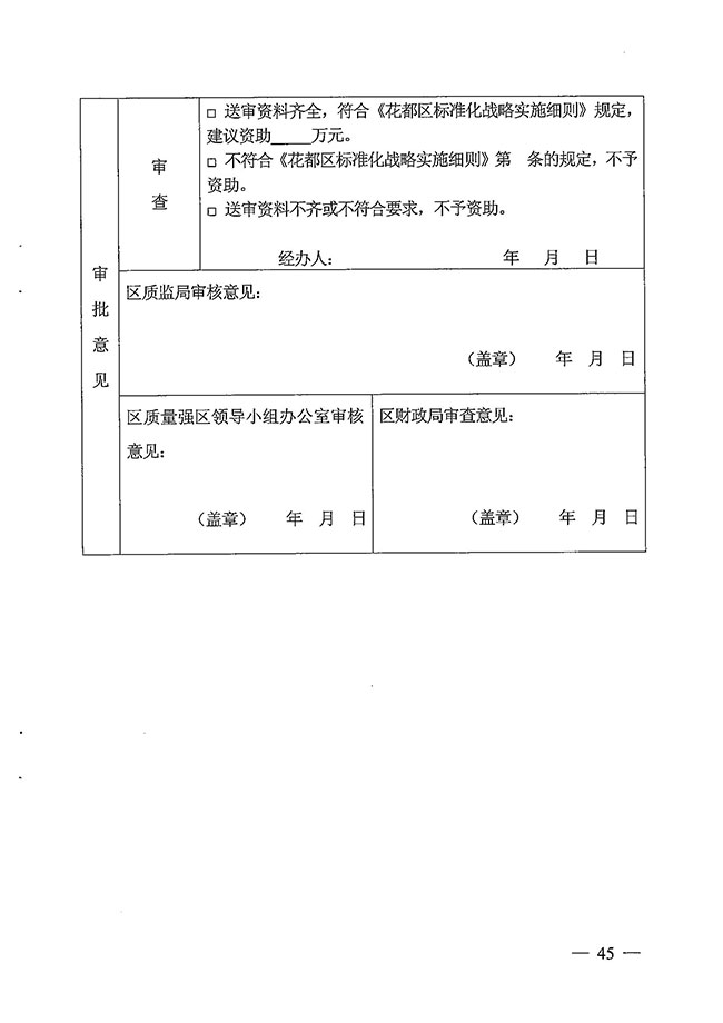 沙巴体育试玩