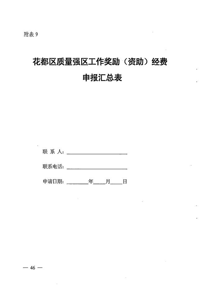 沙巴体育试玩