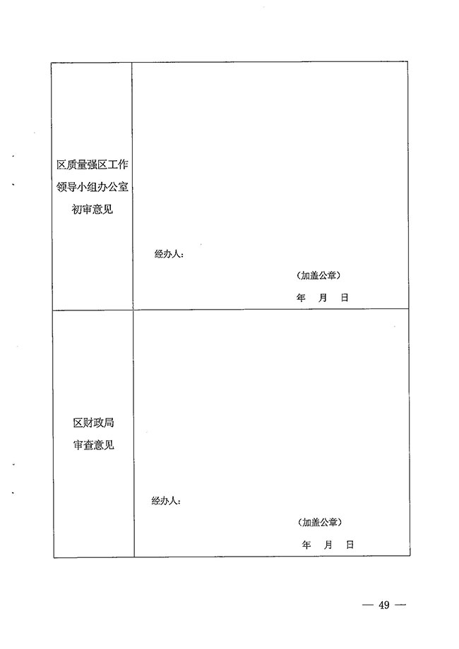 沙巴体育试玩