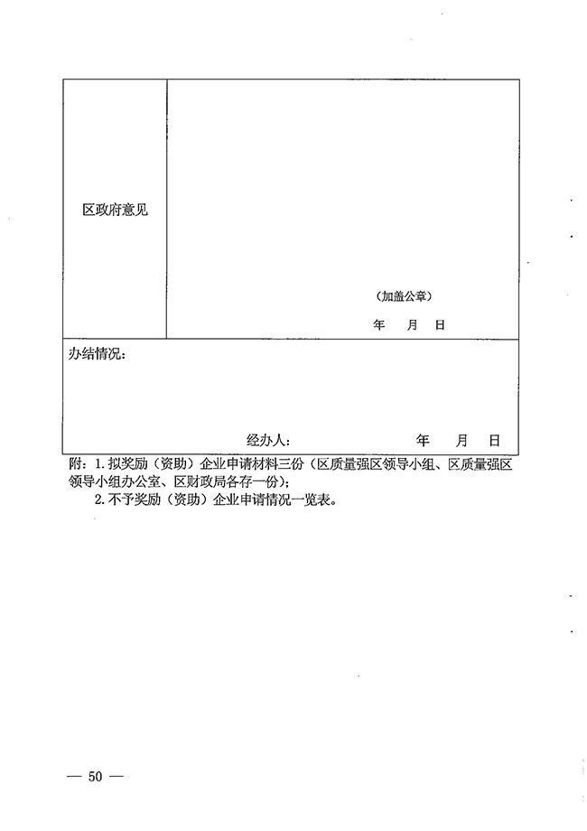 沙巴体育试玩