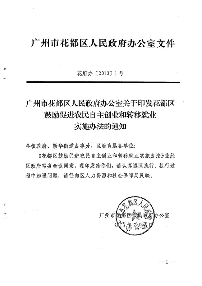 沙巴体育试玩
