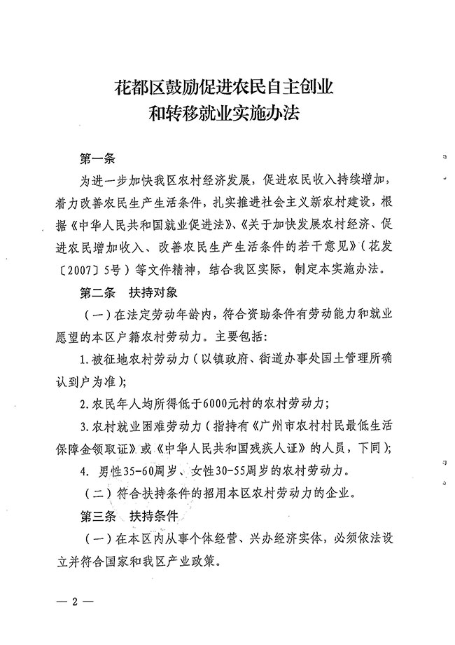 沙巴体育试玩