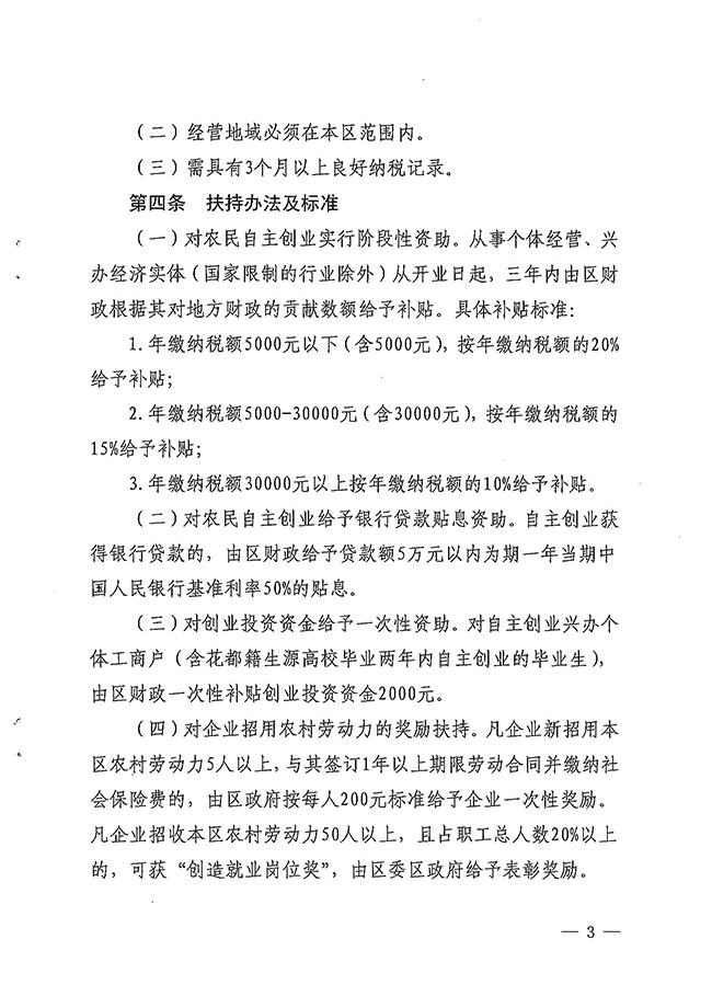 沙巴体育试玩
