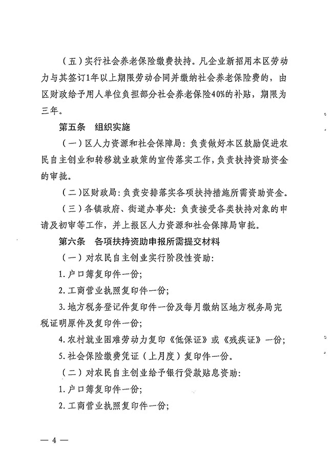 沙巴体育试玩