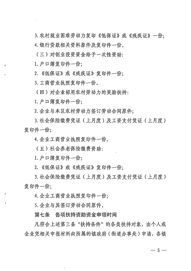 沙巴体育试玩