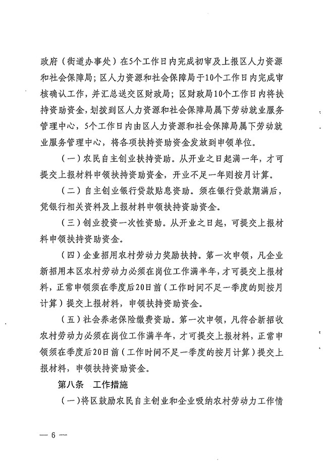 沙巴体育试玩