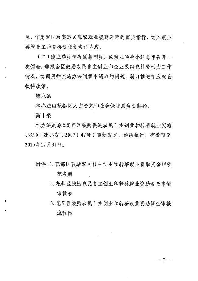 沙巴体育试玩